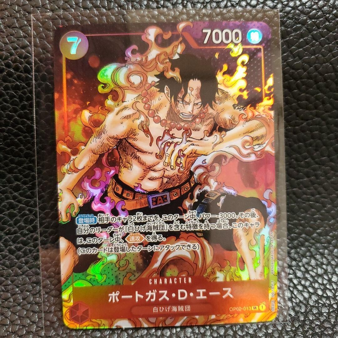 One Piece Card Game Portgas D. Ace OP02-013 SR Japanese One Piece Card Game Portgas D. Ace OP02-013 SR Japanese