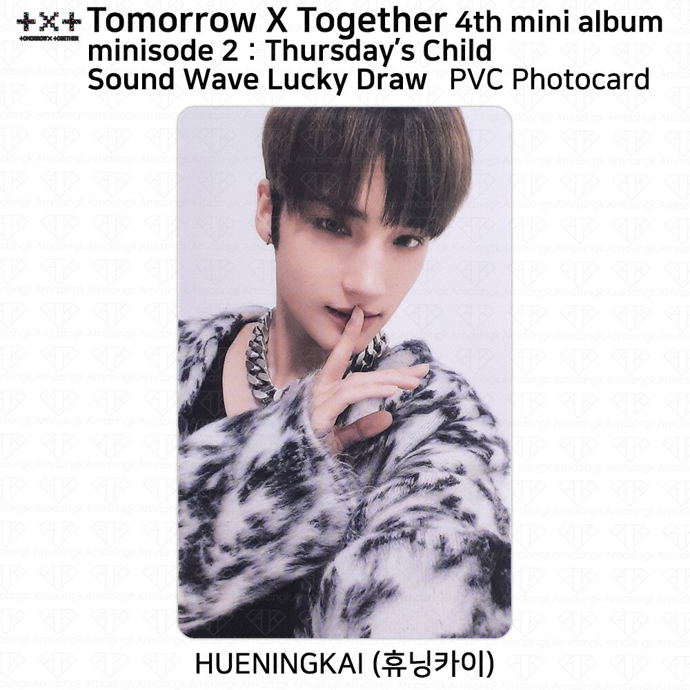 TXT 4th Mini Album Minisode 2 Thursday's Child Lucky Draw