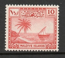 Maldive Islands 1950-52 10l Scarlet SG 25 Mnh.