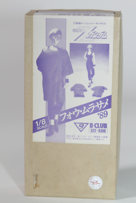 バンダイ　B-CLUB　機動戦士ガンダム　1/8 セイラ・マス Yahoo!オークション - 1円〜 ジャンク ポピー B-CLUB 1/8 機動戦士ガン