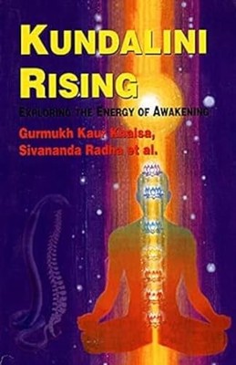 Kundalini Rising: Exploring the Ene..., Sivananda Radha