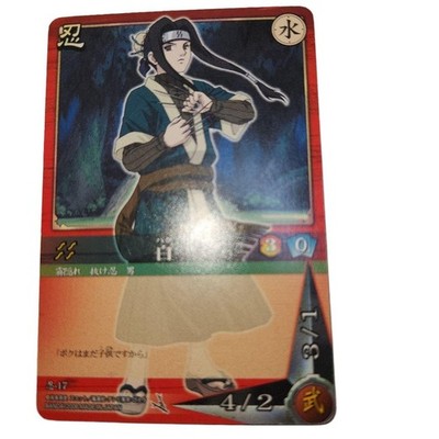 Naruto Haku Karte White Ninja-17 Water Attribute 2006 Bandai
