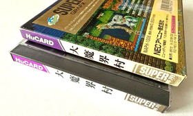 DAI MAKAIMURA / Ghouls'n Ghosts  NEC PC Engine  SUPER GRAFX Hu-Card