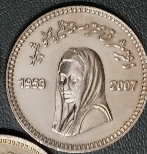 PAKISTAN 10 RUPEES, 2008 BENAZIR BHUTTO COMMEMORATIVE COIN UNC