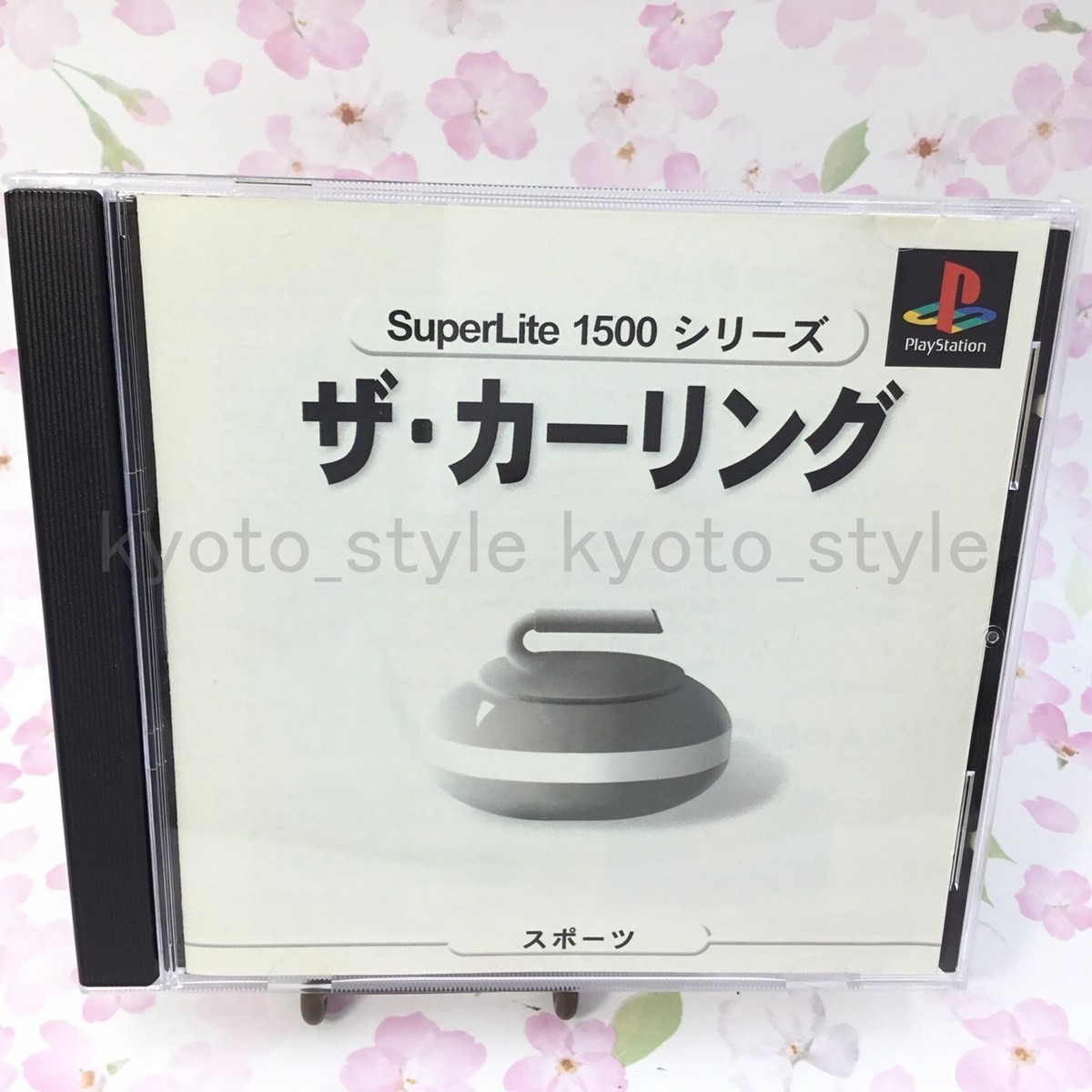 プレイステーション１ _57.JPG?set_id=880000500F