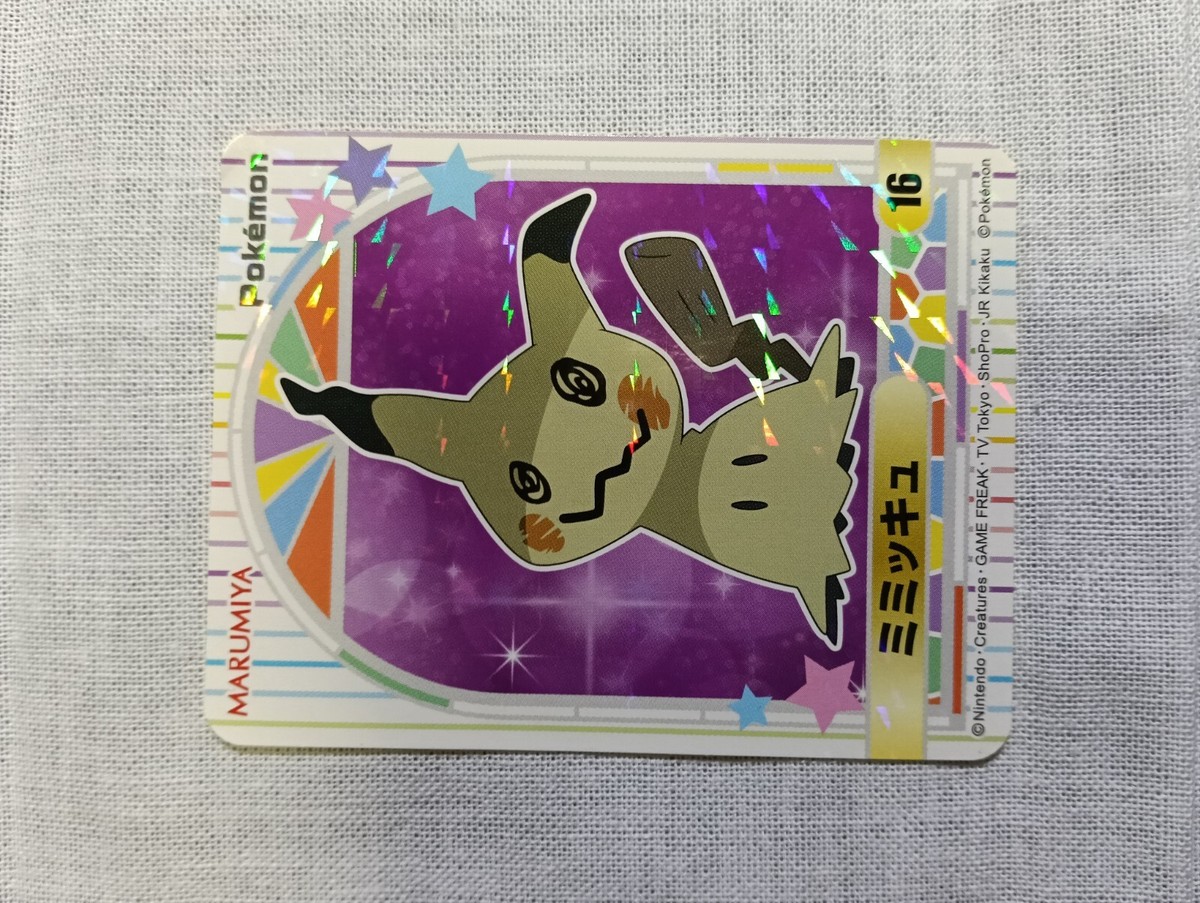Mimikyu Pokemon Marumiya Sticker Holo Nintendo Japanese B33 | eBay