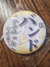 MyGO!!!!! Ave Mujica Can Badge, Dialogue, Capsule Toy, Soyo Nagasaki