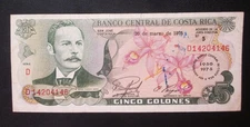 COSTA RICA 5 Colones 1975 Very Fine Banknote P-247 Commemorative Issue Rare Note