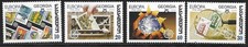 Europa GEORGIE 2006 - 50 ans Europa neuf **