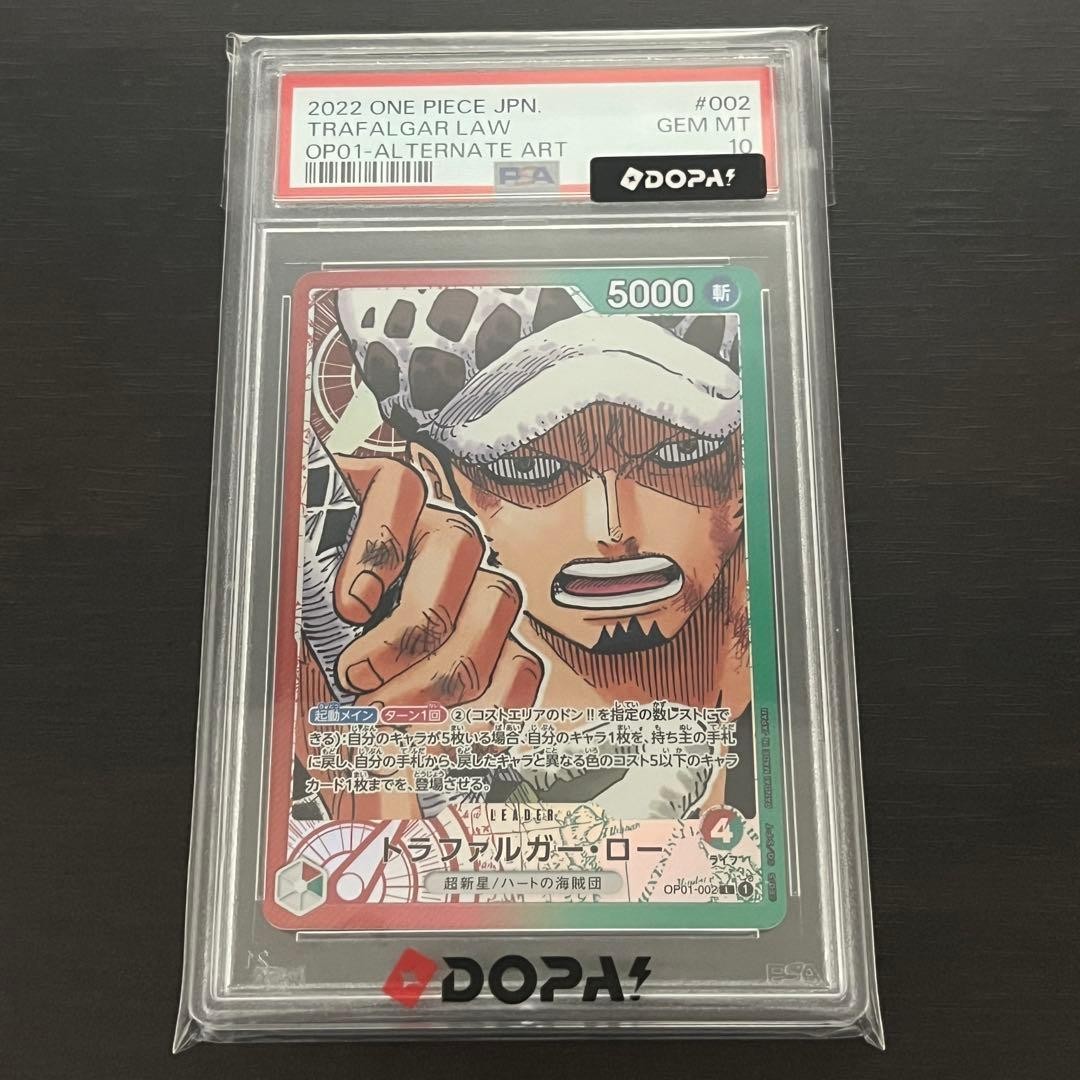 PSA10 Trafalgar Law (Leader Parallel) OP01 002 from Japan