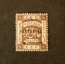 Stamp Palestine Scott #37 hinged