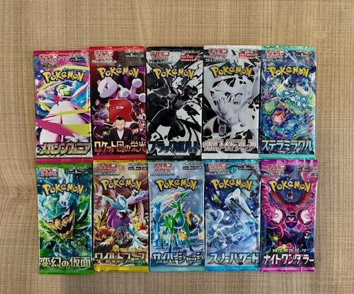 10x pokemon booster pack lot - japanese sealed - rocket, black bolt ...
