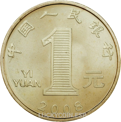 CHINA 1 YUAN 2003-2014 "EASTERN ANIMAL CALENDAR" - Imagen 15 de 25