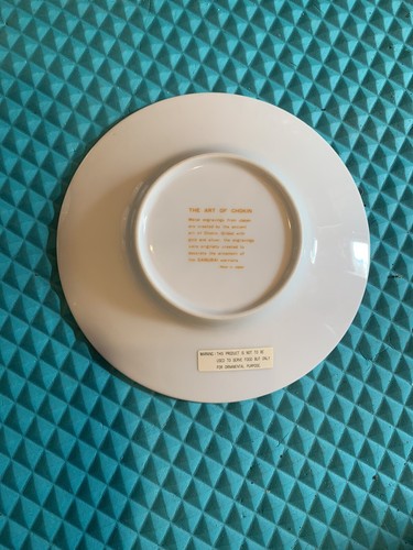 The Art of Chokin 24k Goldrand Teller Untertasse Aufsteller Hawaii Motiv Marmor Grün - Bild 5 von 7