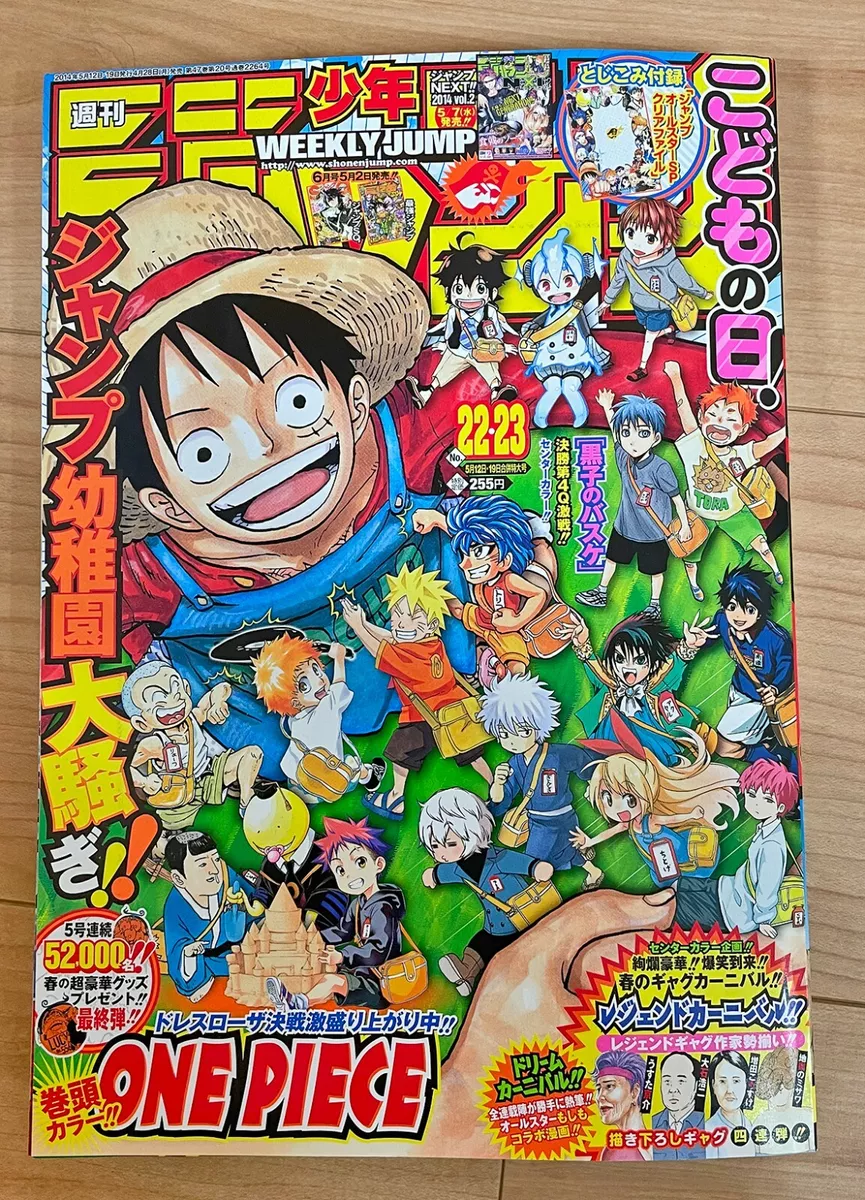 Mag Talk - Weekly Shonen Magazine News & Discussion (2014 - 2021