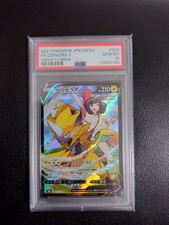 Zeraora V 224/184 S8b: Vmax Climax Holo (Japanese) for sale online