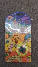 Discovered in the Forest Tamagotchi Model Yellow BANDAI
