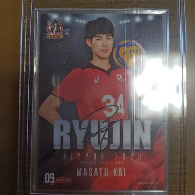 RYUJIN volleyball player card autographed by Kai, Oya player