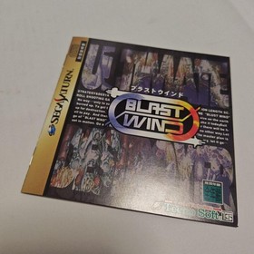 Good Condition Sega Saturn Soft Blast Wind