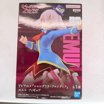 BRAND NEW - Bandai / Namco Shangri-La Frontier Emul figure - US SELLER