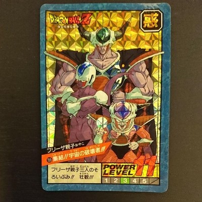 Dragon Ball Carddass Super Battle 155: Gathering!! Destroyers Of The Universe!!!