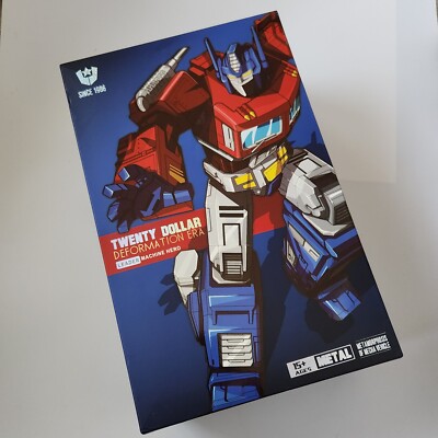 WEI JIANG DEFORMATION ERA MPP-10 TWENTY DOLLAR EMPTY BOX w