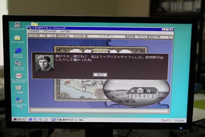 希少良品！】NEC PC-9821Ra43/DZ(Win98SE) 早い者勝ち 希少良品！】NEC