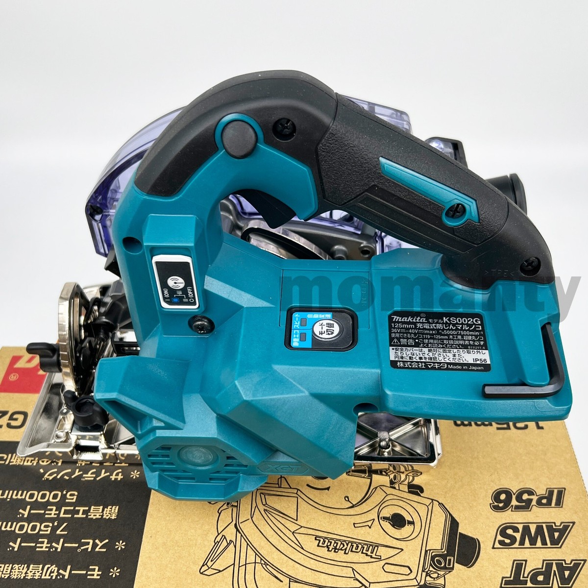 Makita KS002GZ 40V Brushless 125mm Dust Box Circular Saw Makita KS002GZ 40V Brushless 125mm Dust Box Circular Saw