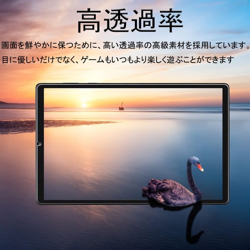 Glass film for Huy Lenovo Tab M10 FHD Plus 2nd Gen Film for ZA5V0229JP Redu 596 - Photo 8/8