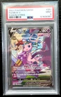 Pokemon Fusion Strike Mew V 251/264 Alternative Art Holo Foil PSA 9 Mint