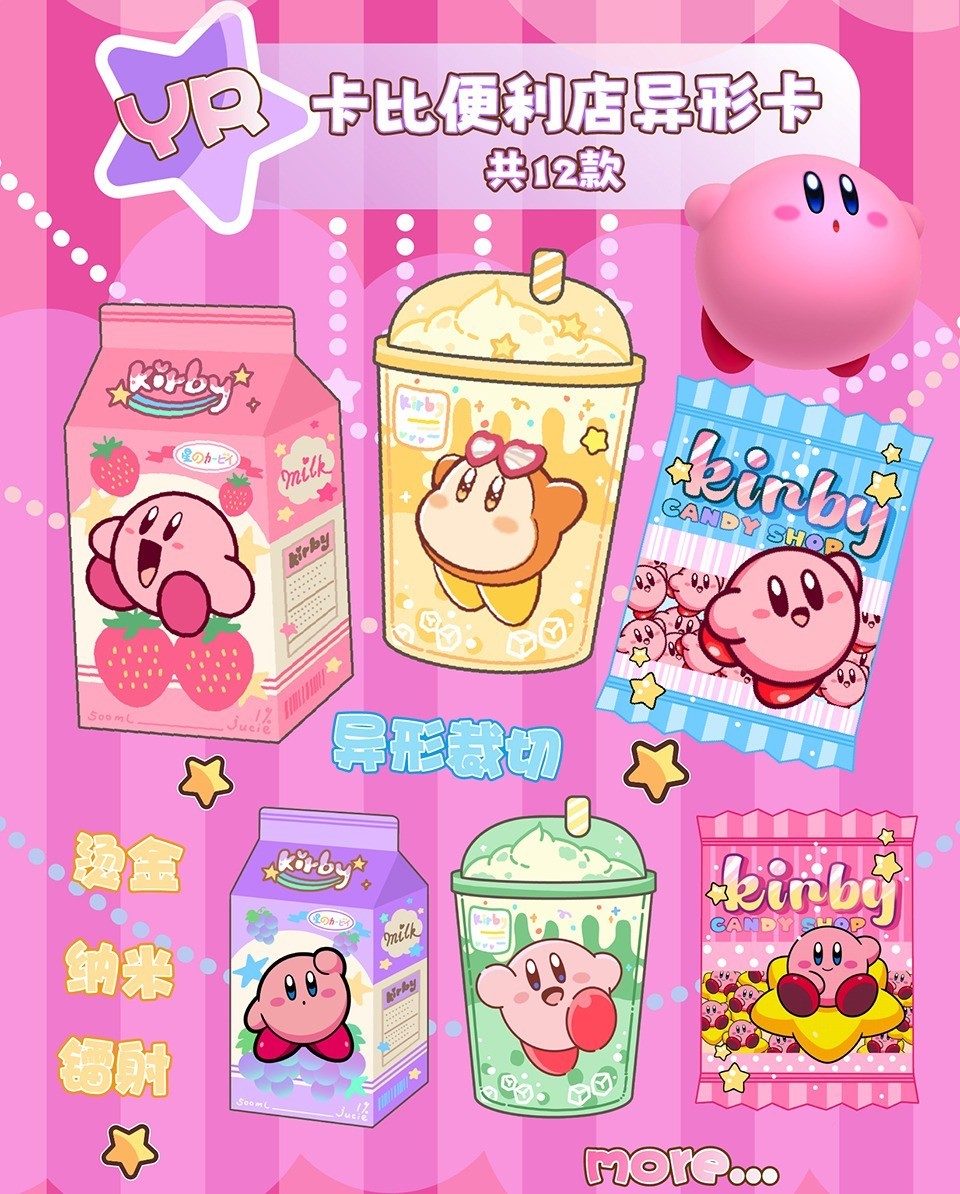 Kirby Anime Collection Trading Card CCG Cute Card 13 Pack Booster Box New  Sealed