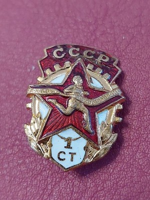 Old Russian Soviet USSR medal /badge   GTO   ГТО   Готов к труду и обороне