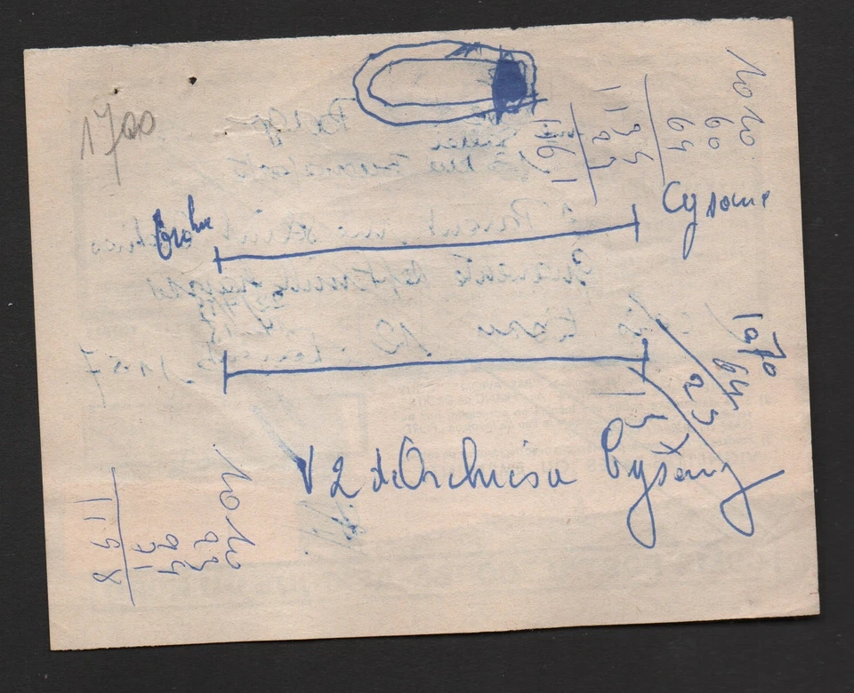 + SUPERBE DOCUMENT AVEC TIMBRES COLIS POSTAUX DE FRANCE / COTE 450E - Photo 2/2