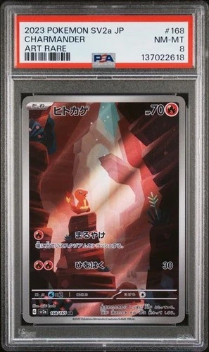 PSA 8 2023 POKEMON MEW EN-151 ILLUSTRATION RARE #168 CHARMANDER  Y*15