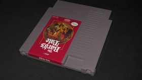 The Bard's Tale Nintendo NES Game Complete in Box CIB