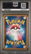 Trainer-Item Pokémon TCG Grade 10 Japanese Individual Trainer-Item Pokémon TCG Grade 10 Japanese Individual