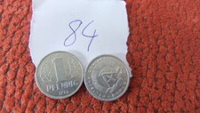 1 DDR OST PFENNIG GL&Uuml;CKSPFENNIG GEBURTSTAG 1984
