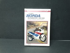 Honda Cbr600 F1 Service Manual