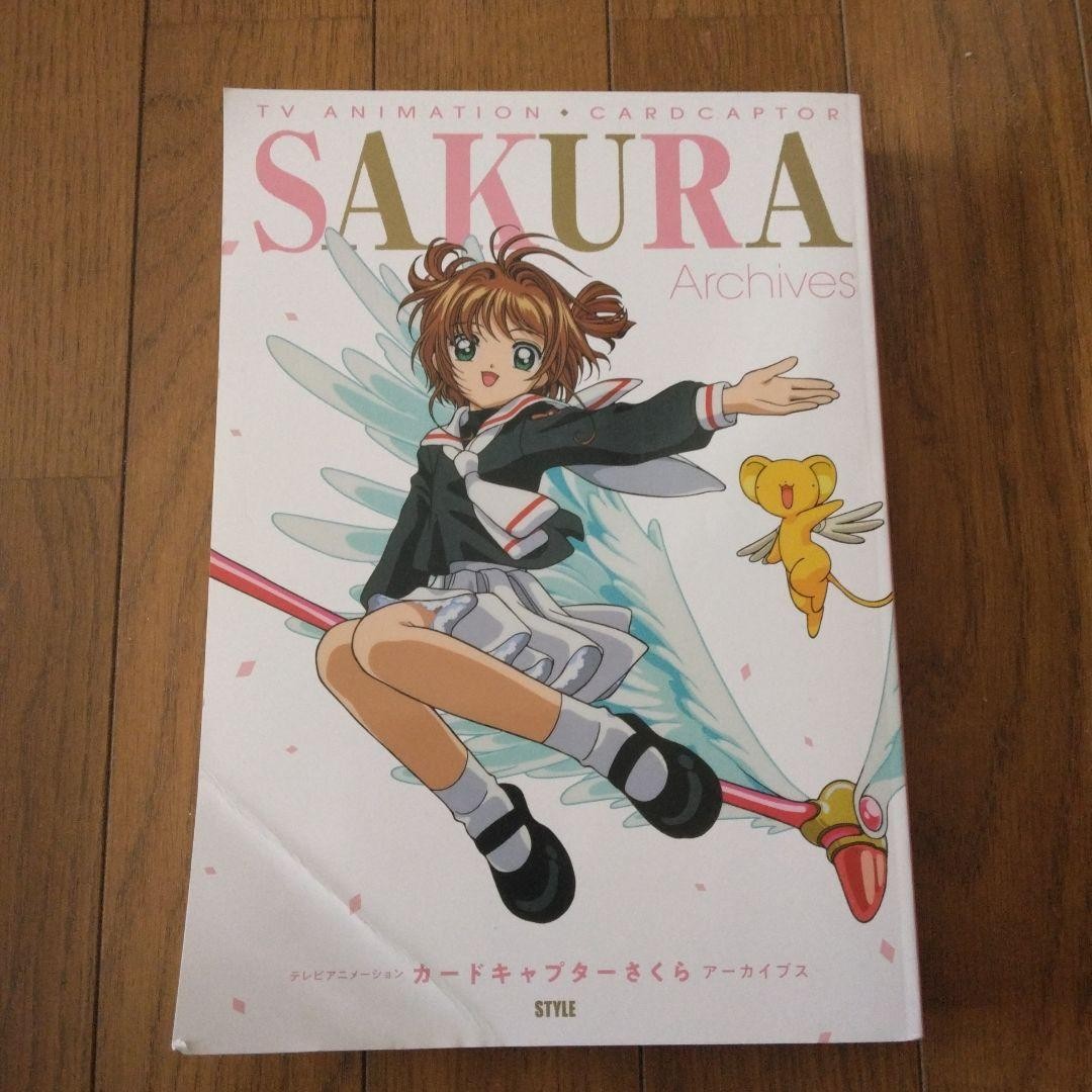 Cardcaptor Sakura TV  Art Works Anime Picture Book Animation Archives Japanese