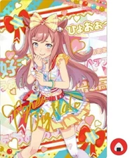 Uma Musume Wafer Card W3-01 Agnes Digital Japanese