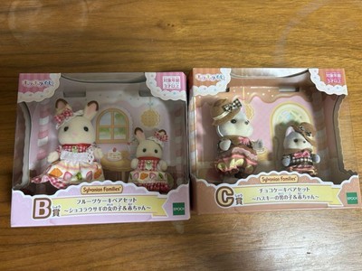 Sylvanian Families Glitter Lottery E Prize F Prize Set of 3 Sylvanian Families Glitter Lottery E Prize F Prize Set of 3