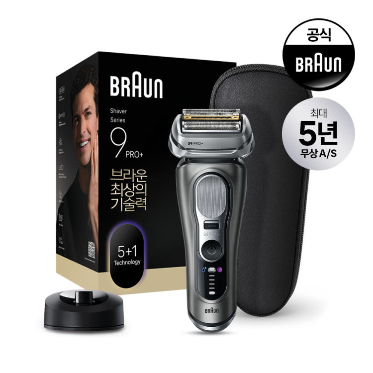 Braun Series 9 Pro+ 9617s Electric Shaver Silver Stand Travel Case