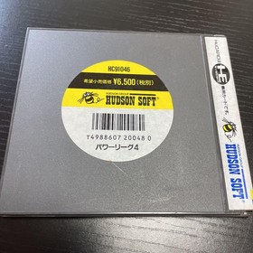 POWER LEAGUE 4 PC pe Engine Hu 25