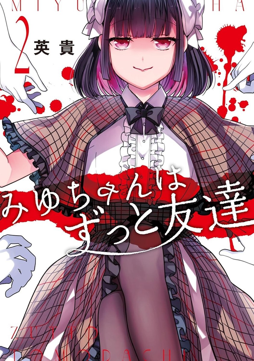 miyuyu Miyu Kuroi (anime) | MMKB | Fandom
