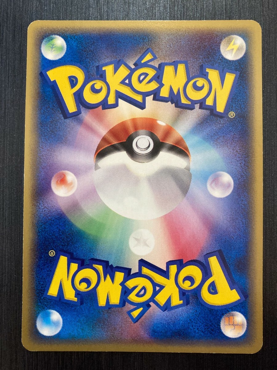Manaphy 139/PCG-P Meiji Chocolate PROMO Card Pokemon TCG Rare F/S