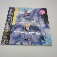 After War Gundam X Vol 2 Laserdisc 1996 BELL-944 JAPAN Import Anime