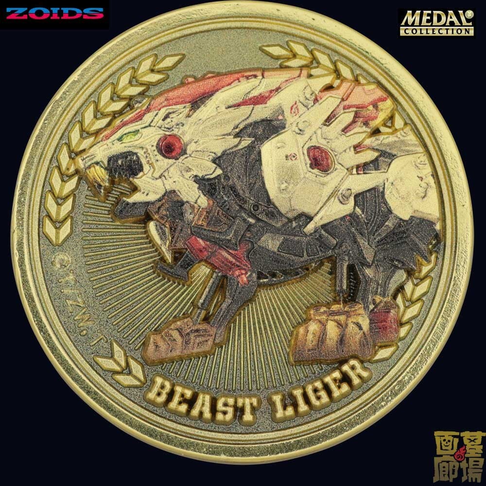 ZOIDSメダルコレクション』40種 ☆商品情報☆40周年を迎えたタカラ