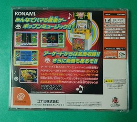 Pop'n Music DreamCast Case manual Operaticonfirmed Japan O2