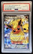 Flareon ex 007/032 Cp3: Pokekyun Collection for sale | eBay