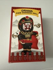 BRAND NEW SEALED Exclusive Haidilao Hotpot Face Changing Mask Toy
